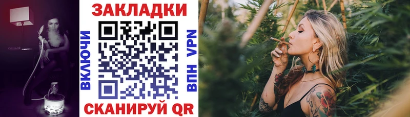 Где купить наркотики Беломорск Вейп ТГК  Мефедрон  Конопля 