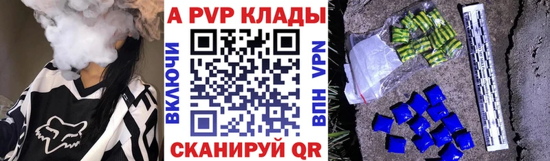 Alpha-PVP СК КРИС  Беломорск 