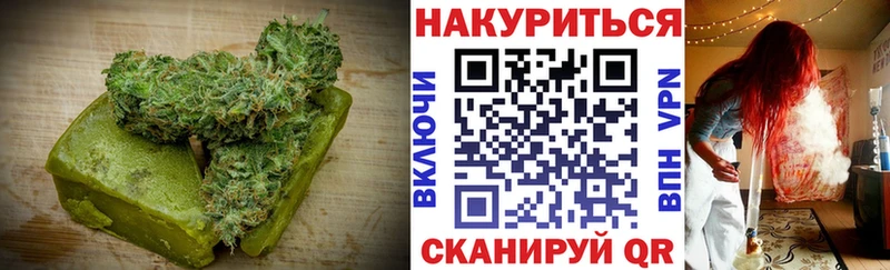 гидра зеркало  магазин  наркотиков  Беломорск  Печенье с ТГК конопля 