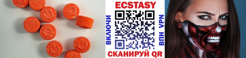 Ecstasy 280 MDMA  цены   Беломорск 