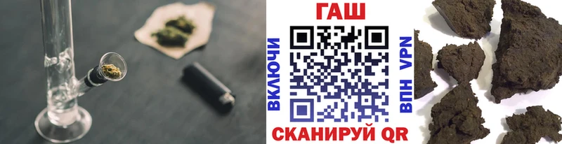 OMG рабочий сайт  Беломорск  ГАШ Ice-O-Lator 
