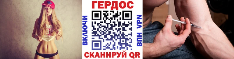 купить   гидра ТОР  ГЕРОИН VHQ  Беломорск 