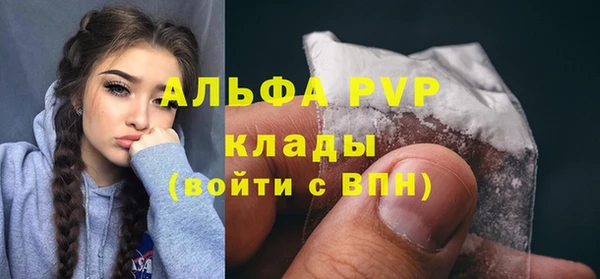 а пвп мука Белокуриха