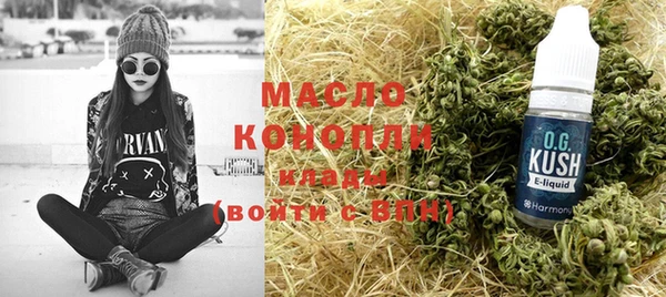 шишки Беломорск