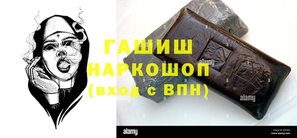 индика Белоозёрский