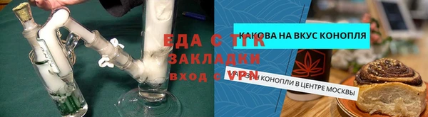 а пвп мука Белокуриха