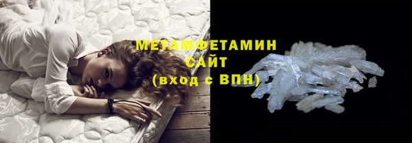 шишки Беломорск