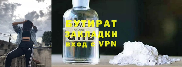 а пвп мука Белокуриха