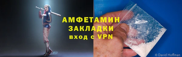 а пвп мука Белокуриха