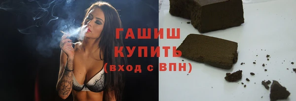 шишки Беломорск