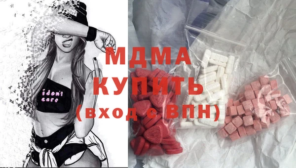 МДМА Баксан