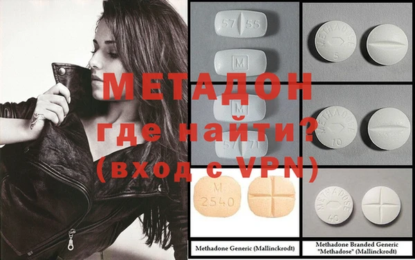 шишки Беломорск