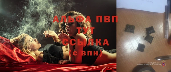 а пвп мука Белокуриха