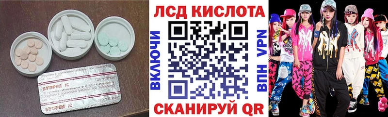 Лсд 25 экстази ecstasy  даркнет сайт  Беломорск 