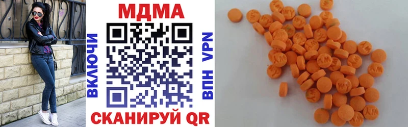 MDMA Molly  Беломорск 