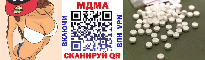 MDMA VHQ Беломорск