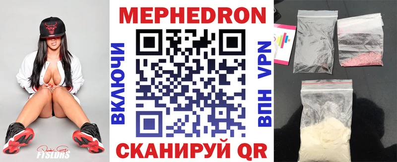 Меф мяу мяу  нарко площадка какой сайт  Беломорск 