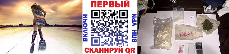 МЕТАМФЕТАМИН мет Беломорск