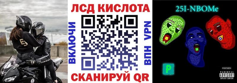 Марки NBOMe 1500мкг  где можно купить   блэк спрут маркетплейс  Беломорск 