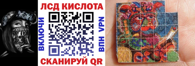 Наркотические марки 1500мкг Беломорск