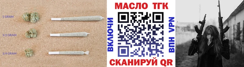 ссылка на мегу зеркало  Беломорск  ТГК гашишное масло  купить  